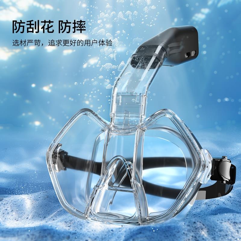 一体式浮潜面罩高清防雾液态硅胶潜水面罩游泳装备潜水眼镜