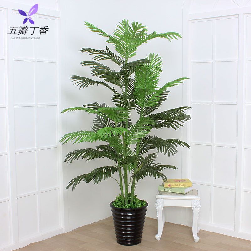 散尾葵客厅假树大型仿真植物落地盆栽室内装饰办公绿植塑料假花