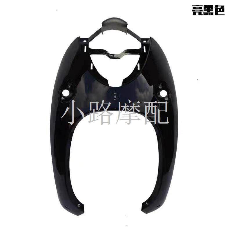 小龟王电动车前围外壳烤漆件大灯面板塑料外壳小绵羊前罩壳配件