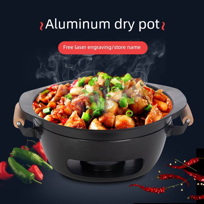 牛蛙锅商用麻辣香锅铝合金蛙来哒干锅圆形小干锅不粘牛蛙炉