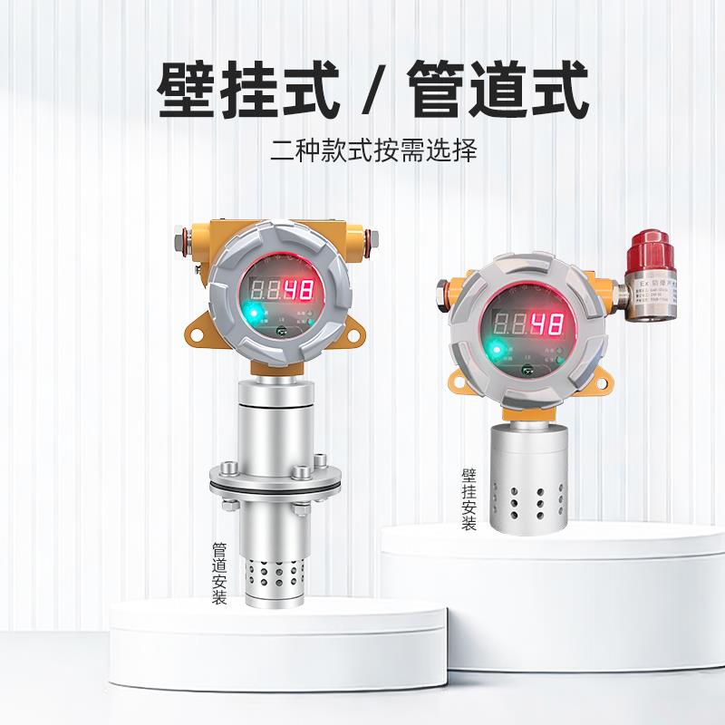 车间粉尘浓度检测仪面粉颗粒物pm2.5pm10喷涂打磨煤粉探测警报器