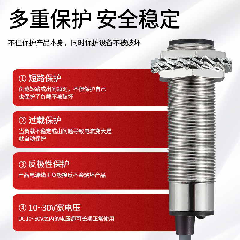 响应灵敏红外漫反射/镜面/对射抗气体防爆光电开关传感器FMFB系列