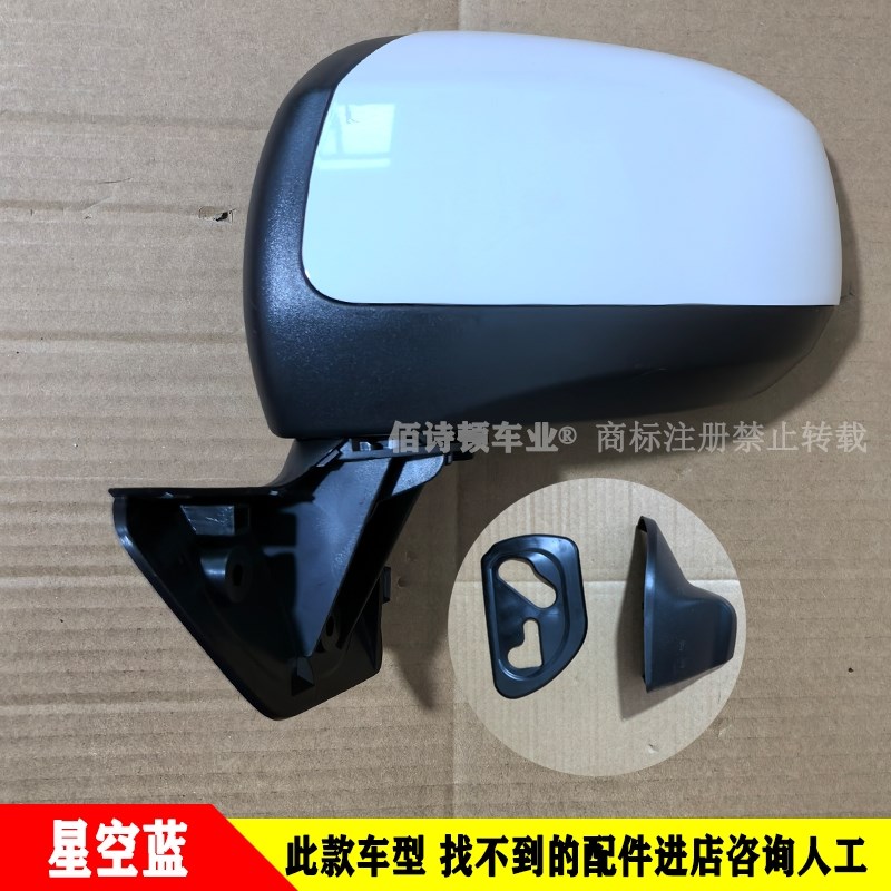 美迪海豚芒果电动四轮车倒车镜反光镜小彭极狐阳光精灵原装镜片