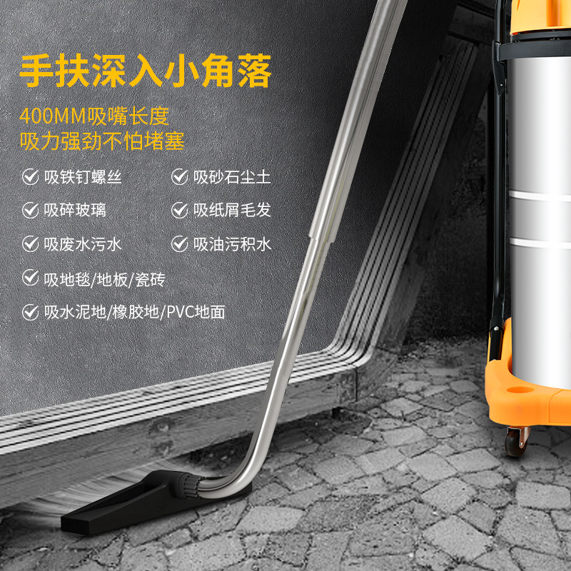 京华3500W商用大型工业吸尘器吸水大功率车间工厂强力干湿两用70