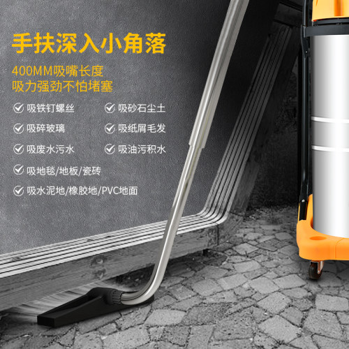 京华3500W商用大型工业吸尘器吸水大功率车间工厂强力干湿两用70