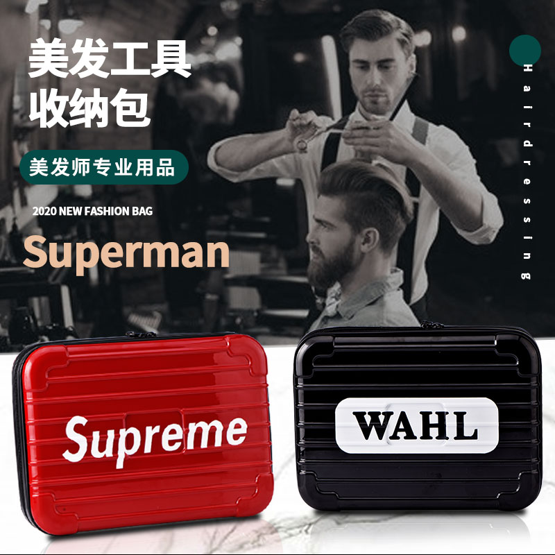 美发工具包发型师专用剪刀电剪梳子多功能推剪收纳包理发师用品