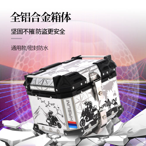 摩托车尾箱裂行铝合金尾箱uy125踏板巧格i小牛电动车后备箱大容量