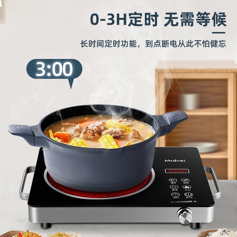 SLIROP/苏电磁炉不挑锅具电陶炉3500W瓦家用大功率多功能爆炒茶炉