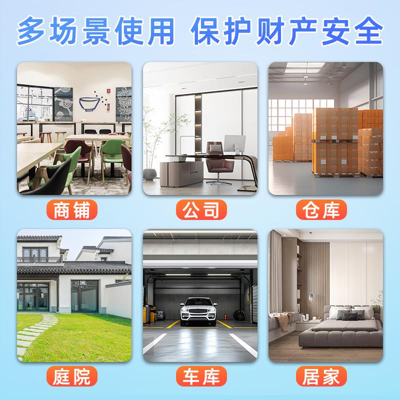 安防报警系统门店铺商铺超市家用红外线人体感应防盗报警器防小偷