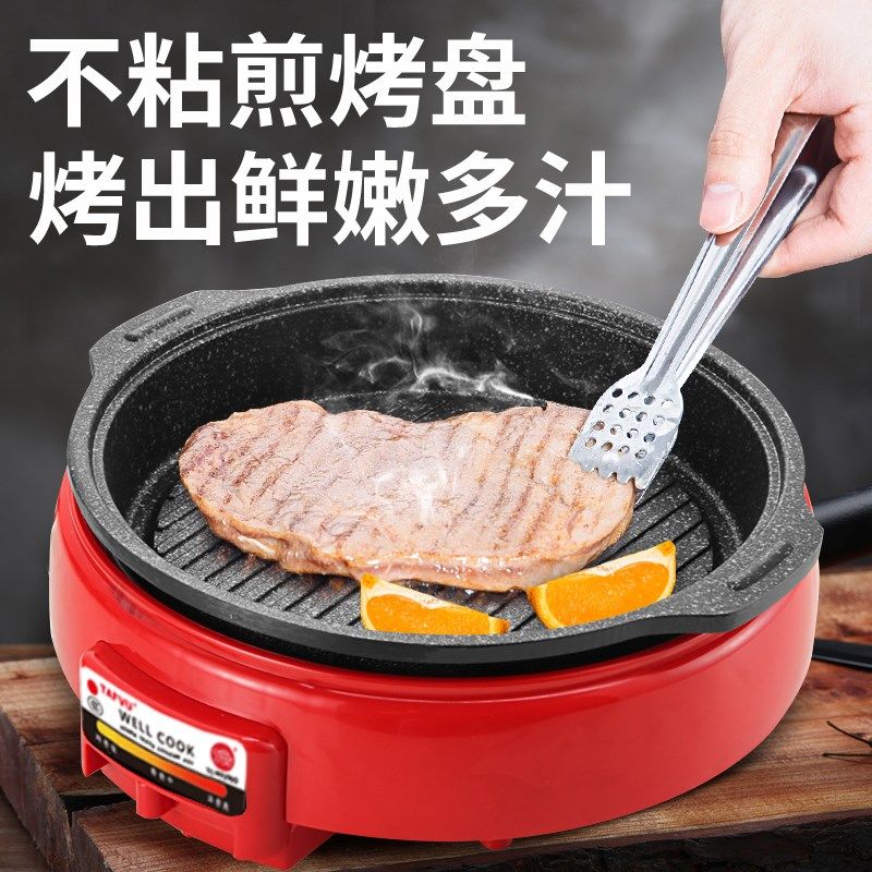 韩式乌龟锅鸳鸯锅汤锅电火锅烤肉烤盘麦饭石多功能一体不粘煎烤锅