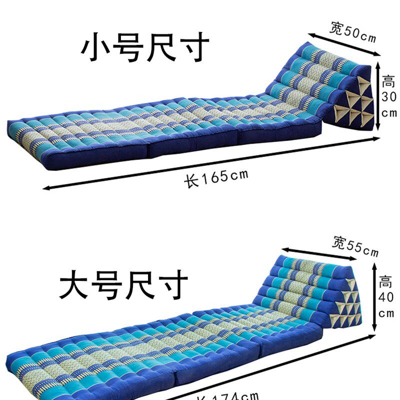 泰国三角靠垫飘窗坐垫带靠背家用卧室阳台榻榻米东南亚SPA足浴垫
