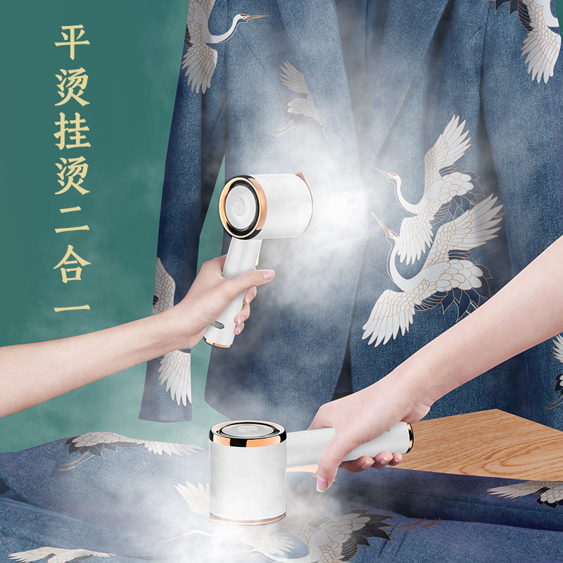 手持挂烫机家用小型蒸汽电慰斗烫衣服迷你便携式灵烫机有线旅行