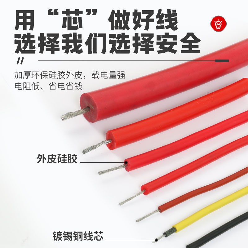 AGG硅胶高压线5/10/15/30/50KV耐高温高压线直流软硅橡胶点火线