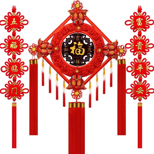 中国结挂饰对联福字高档桃木挂件客厅大号背景墙玄关过年新年装饰