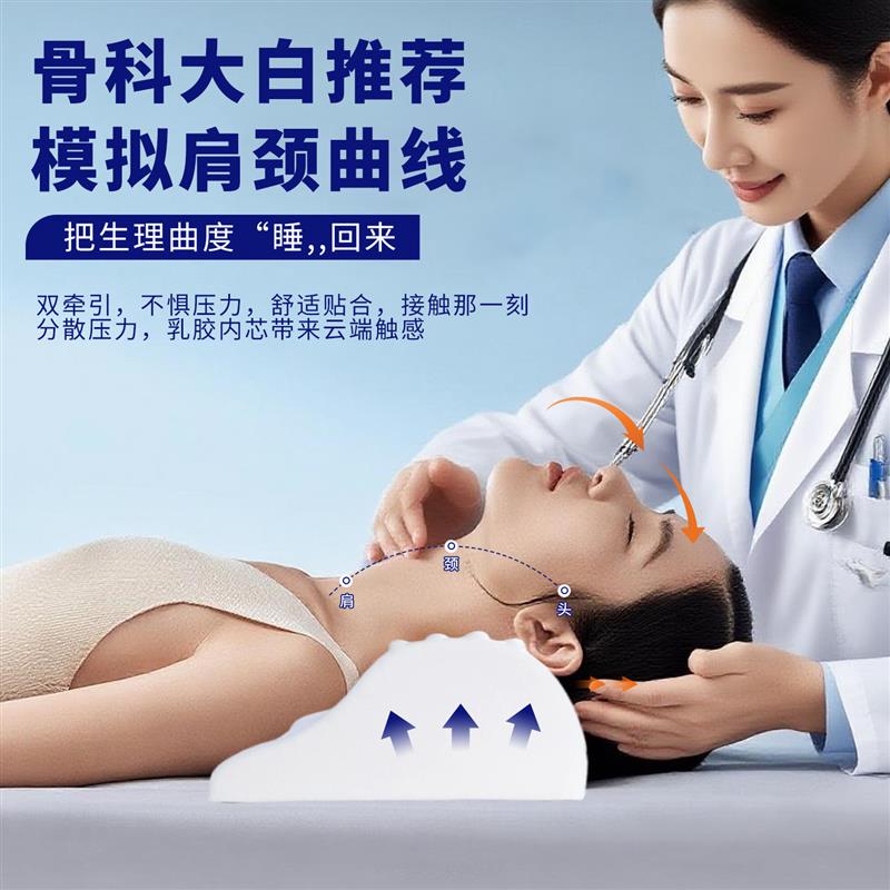 泰国乳胶颈椎枕头护颈枕圆柱牵引颈椎专用枕头护颈椎助睡眠水滴枕