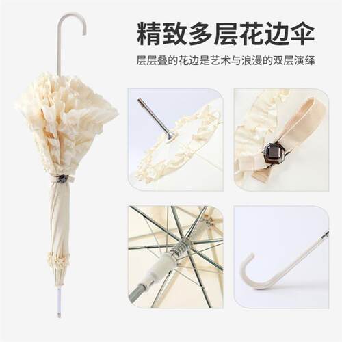 洛丽塔伞花边裙边直杆长柄公主伞晴雨两用可爱少女蕾丝lolita洋伞