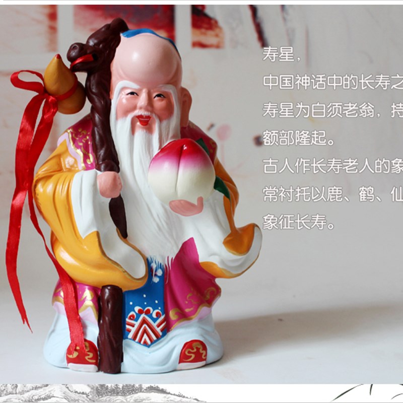 天津泥人张彩塑寿桃摆件老寿星/寿婆长辈送老人寿礼生日礼物祝寿