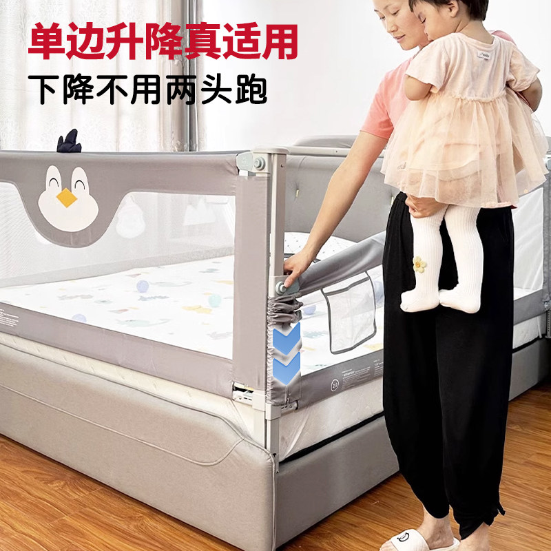 酷卡夫床围栏宝宝防摔床边挡板婴儿升降床护栏加高儿童防掉防护栏