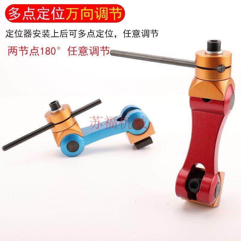 亏本价铣床定位器工件快速万向定位器M10121416铣床加工中心靠山
