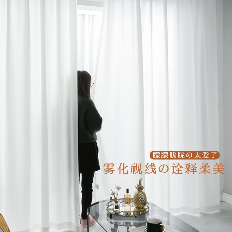 金刚纱白纱窗帘窗纱纱帘透光不透人半透隔断客厅卧室白沙阳台飘窗
