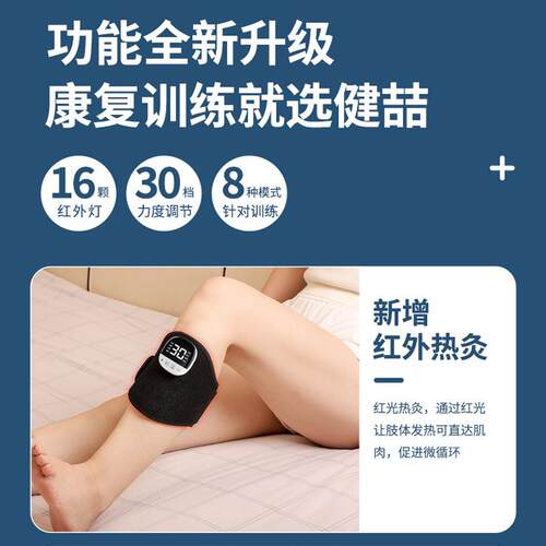 手指手部康复训练器材偏瘫恢复臂胳膊脚功能上下肢中风锻炼电动仪