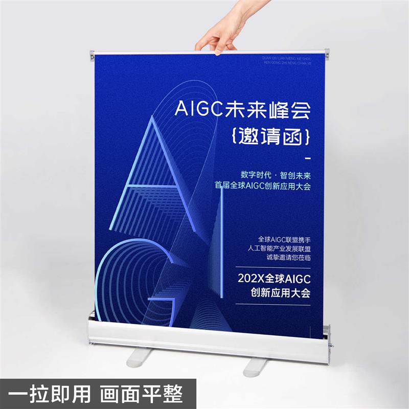 北京加急易拉宝定制门型展架x展架80x180生日结婚海报设计制作