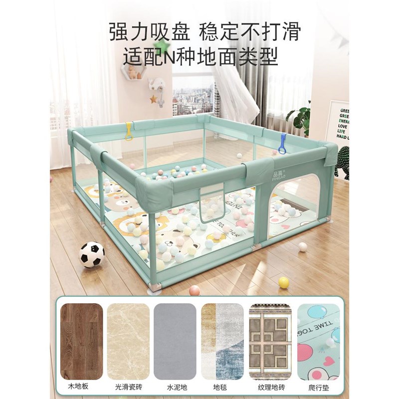 婴儿游戏围栏儿童地上防护栏网布宝宝室内家用爬行垫安全学拉车