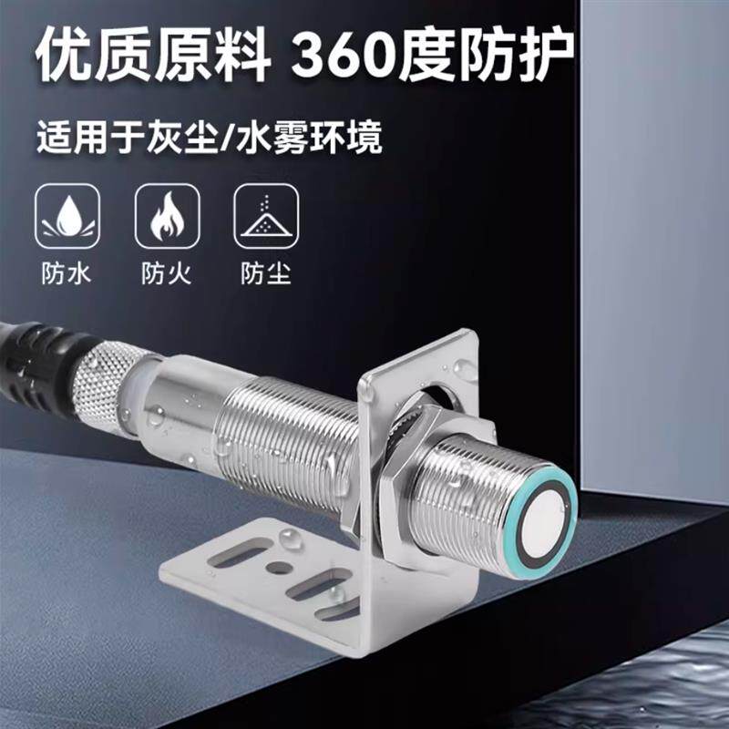 超声波测距传感器CSB500卷径变化液位料位高精度接近感应开关量