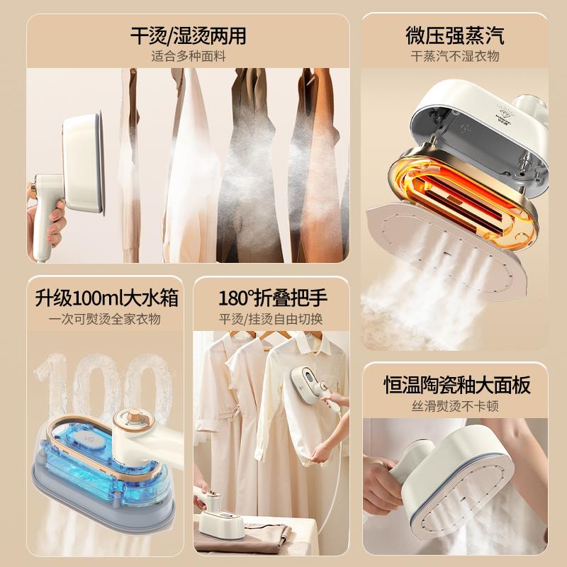 钻石折叠手持挂烫机干湿两用蒸汽迷你熨斗家用小型可携式平熨衣服