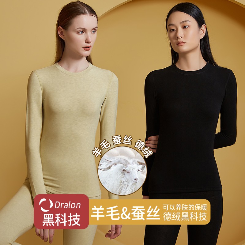 德绒无痕发热衣女士加绒加厚磨毛秋衣紧身打底衫长袖上衣冬季
