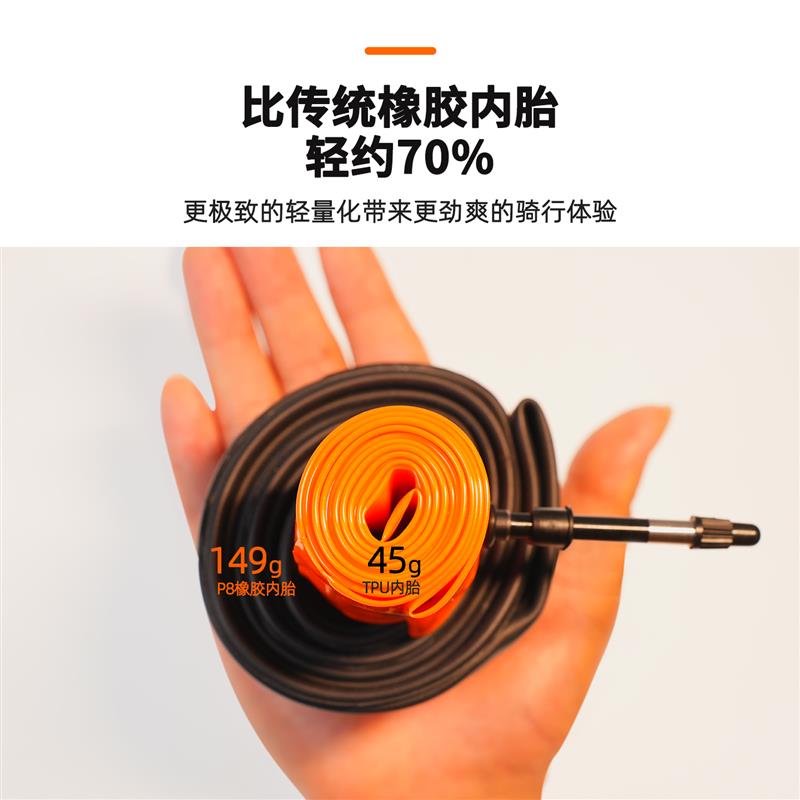 dahon大行折叠自行车内胎20寸1.5/1.75tpu超轻内胎法嘴406p8p10