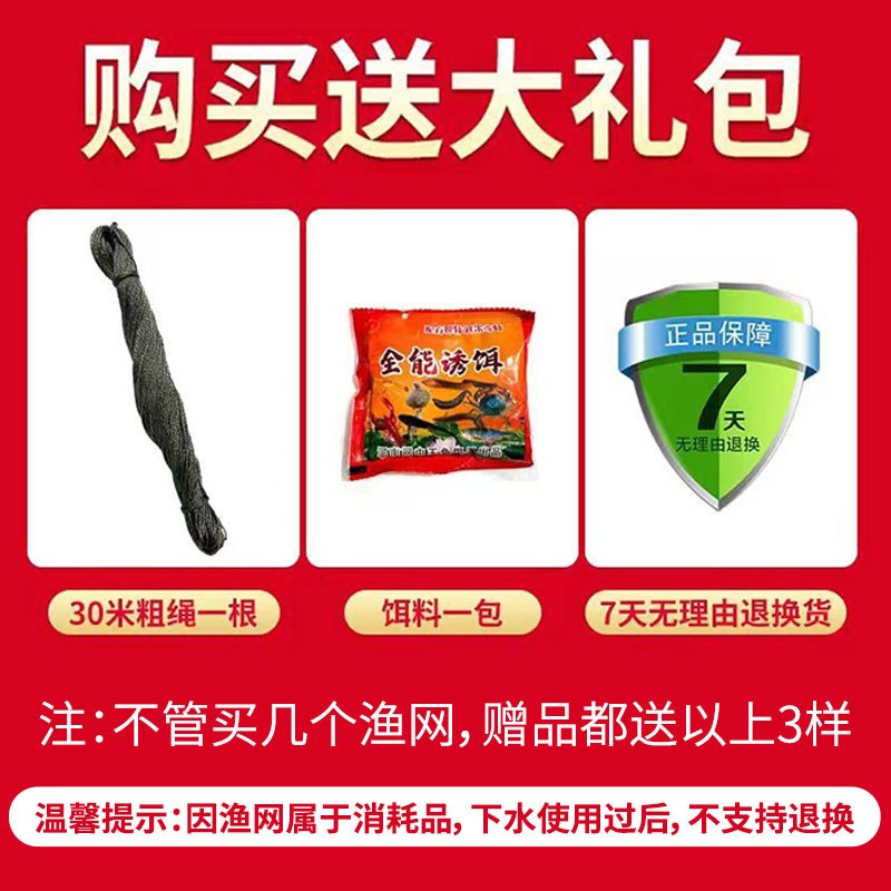 新款急流水加重鱼网三层渔网粘网丝网粘鱼网加重铅坠沉网白条鲫鱼