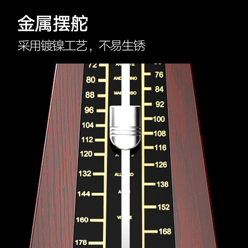 通用机械节拍器钢琴考级吉他古筝小提琴葫芦丝二胡琵琶专用打节奏