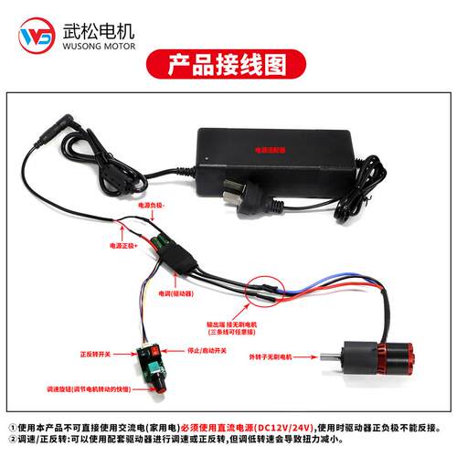 360KV-2830无刷外转子行星直流减速电机加硬齿轮24v大功率小马达