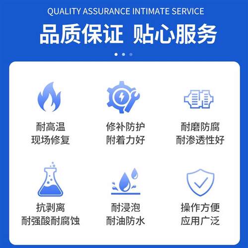模具修补膏金属铸铁合金碳钢塑胶耐高温填补剂注塑砂眼裂缝修复胶