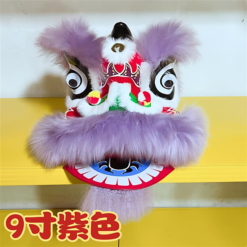 狮子头舞狮头套儿童醒狮开业花篮小狮头塑料羊毛狮开业醒狮花篮
