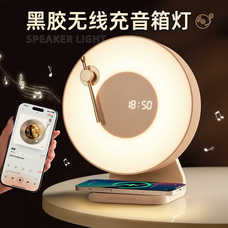 智能蓝牙音响小夜灯卧室睡眠床头无线充氛围高级感台灯生日礼物女