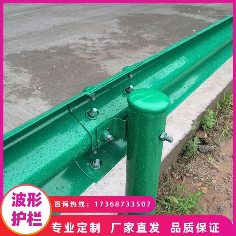高速公路护栏板波形护栏热镀锌双波三波护栏乡村道路防撞护栏厂家