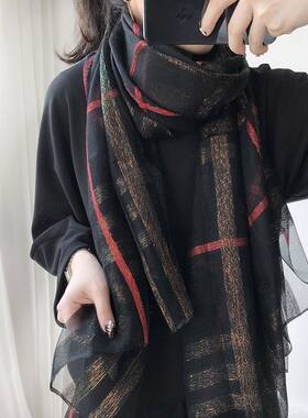 女士披肩真丝丝巾混纺羊毛围巾彩金巴巴格围巾披肩