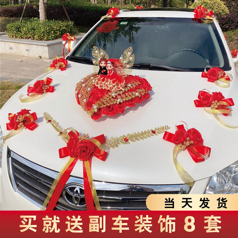 主婚车装饰棒棒糖用品结婚套装创意花车全套吸盘式个性车队车头花