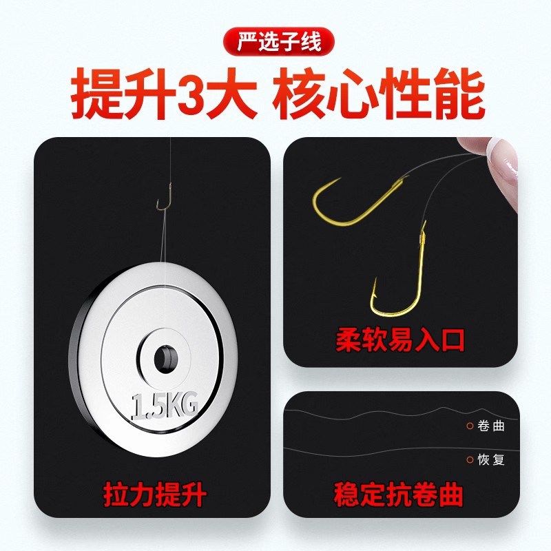 子线成品双钩鱼套装钩绑好伊豆金海夕鱼钩防缠绕成品全套双钩有刺