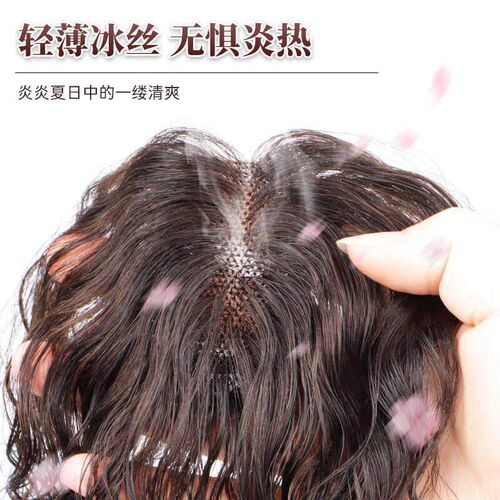 轻薄羊毛卷发片手织一片式迷你头顶妈妈补发块中年款全真发假发片