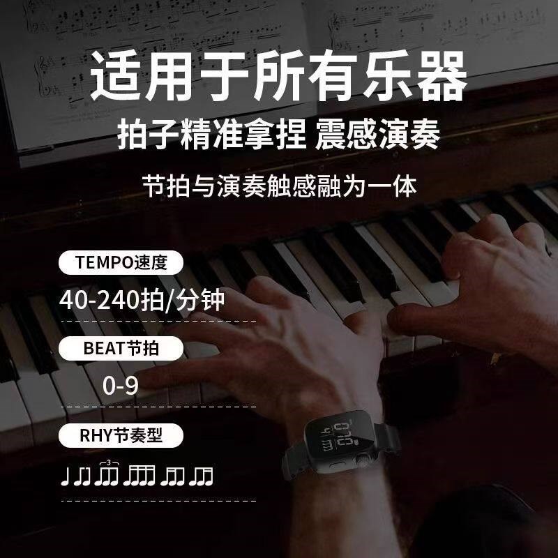 KOPPO跑步节拍器节奏精灵超慢180运动手表音乐电子节拍器乐器通用