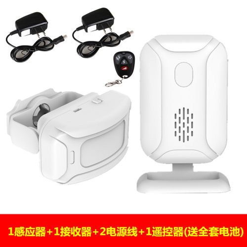 分体式欢迎光临感应器店铺进门迎宾器无线红外防盗报警器感应门铃