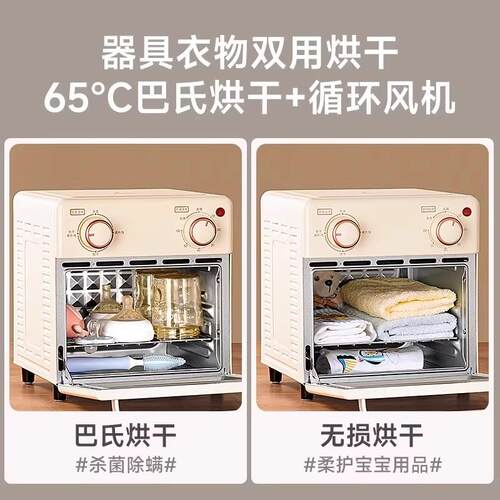 婴儿奶瓶紫外线消毒柜带烘干二合一消毒器宝宝专用高温杀菌All