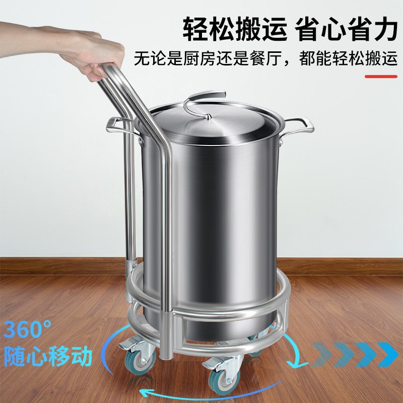 正宗304不锈钢汤桶架 超大承重商用周转车食堂花盆带轮可移动托盘
