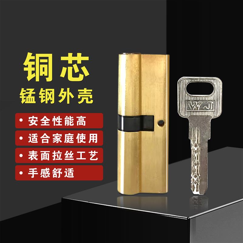防盗门通用锁芯 铁壳铜芯大全入户门老式双面家用出租房AB 锁芯