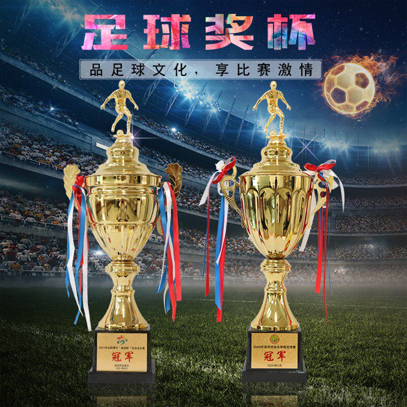 定制金属奖杯足球篮球羽毛球乒乓排网球体育比赛信鸽水晶创意印字