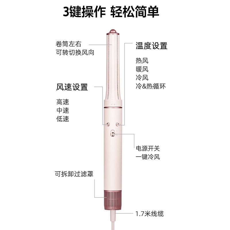 科西多功能高速吹风机造型负离子护发速干电吹风卷发直发器