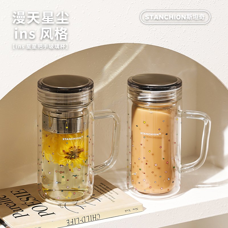 斯坦奇星星双层玻璃杯女生ins高颜值带把办公室泡茶杯大容量茶杯